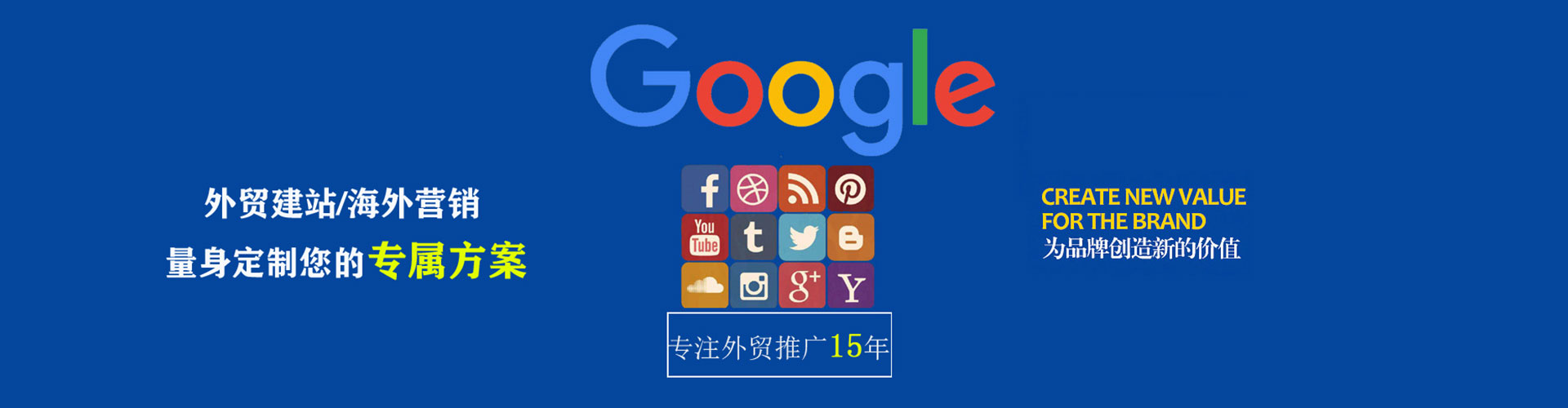彝良信息流营销