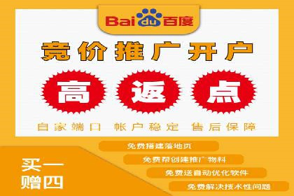 百度信息流开户全攻略：案例剖析