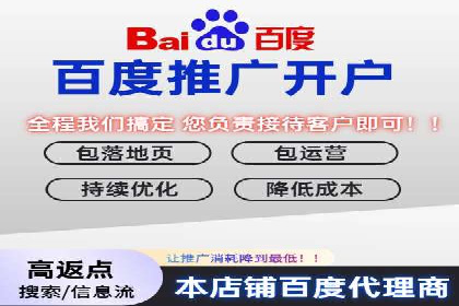 SEM外包优化企业网站流量案例